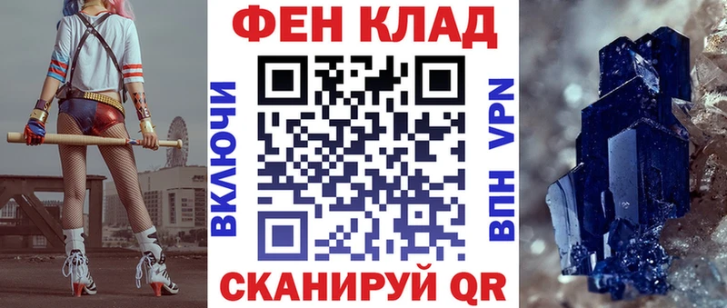АМФ VHQ  купить наркотик  Называевск 