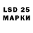 Марки 25I-NBOMe 1,5мг kipyat0k