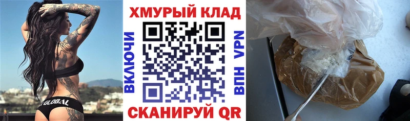 наркошоп  Называевск  Героин Афган 