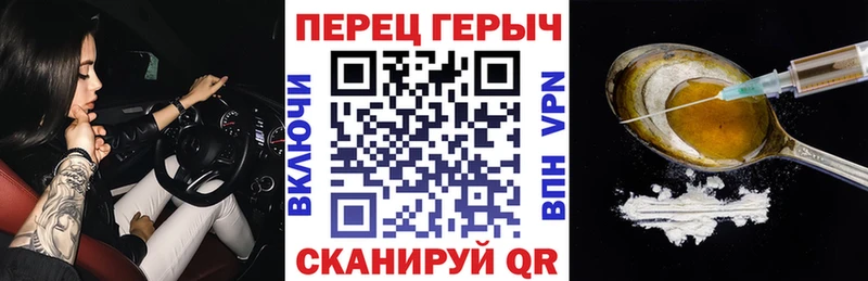 ГЕРОИН Heroin Называевск