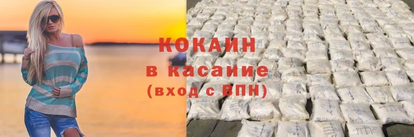 молекула духа Верхнеуральск