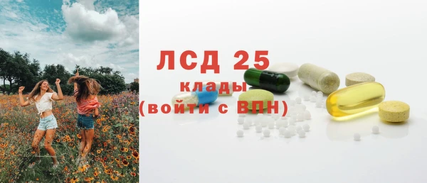 молекула духа Верхнеуральск