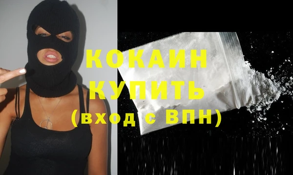 герыч Семилуки
