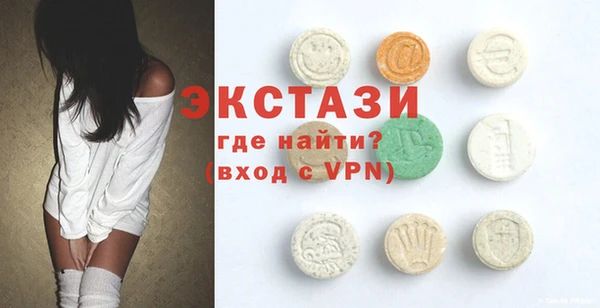 MDMA Верея