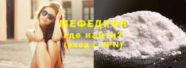 молекула духа Верхнеуральск