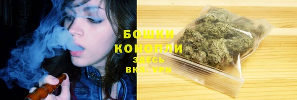гашиш Верхний Тагил