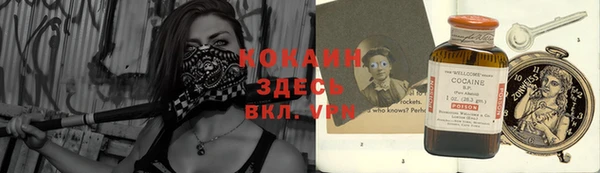 гашиш Верхний Тагил