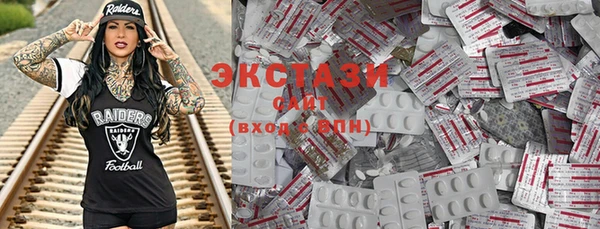 MDMA Верея