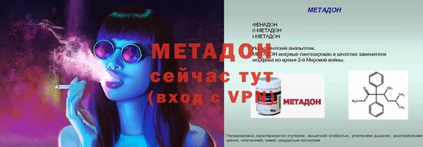 молекула духа Верхнеуральск