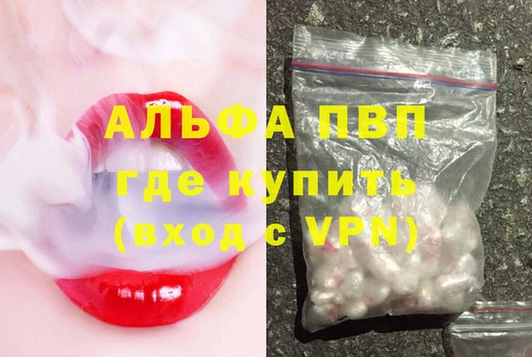 бутират Семикаракорск