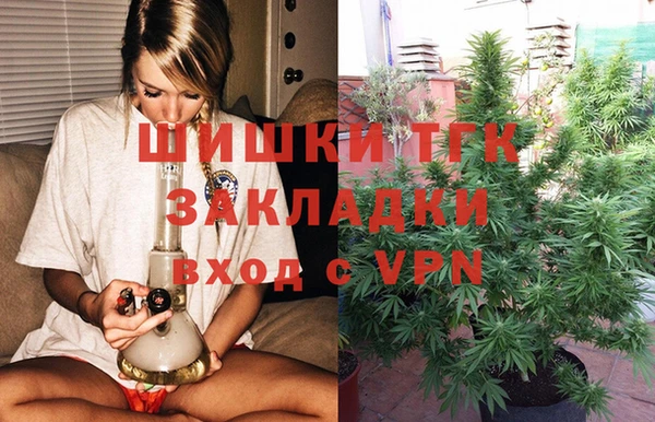 молекула духа Верхнеуральск