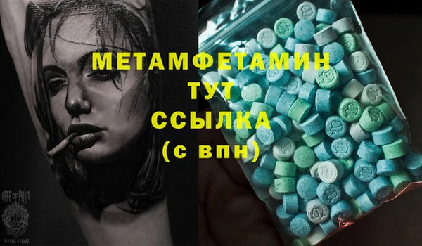 молекула духа Верхнеуральск