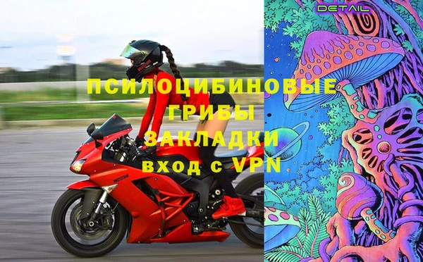 молекула духа Верхнеуральск