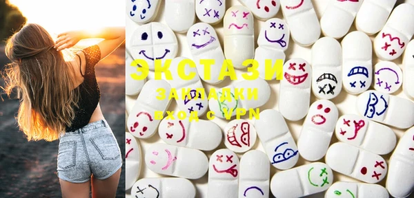 MDMA Верея
