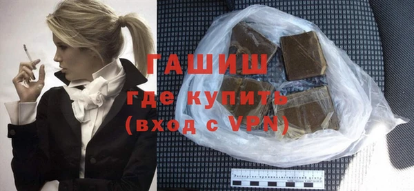 молекула духа Верхнеуральск