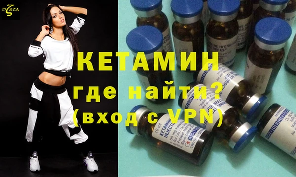 молекула духа Верхнеуральск