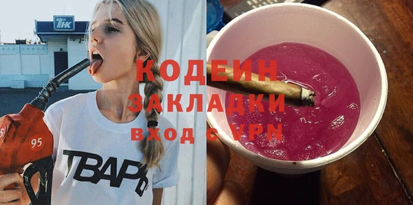 гашиш Верхний Тагил