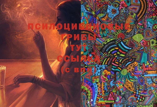 гашиш Верхний Тагил