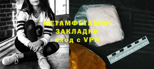 молекула духа Верхнеуральск