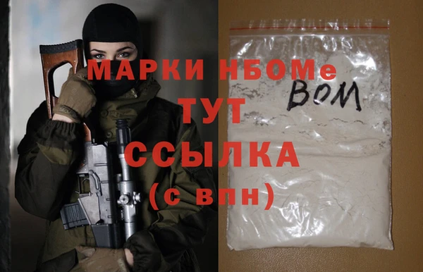 MDMA Верея