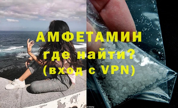 молекула духа Верхнеуральск