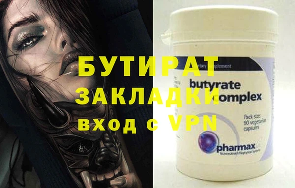 молекула духа Верхнеуральск