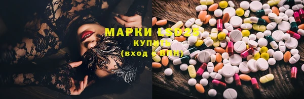 молекула духа Верхнеуральск