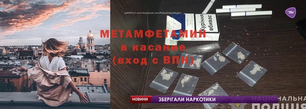гашиш Верхний Тагил