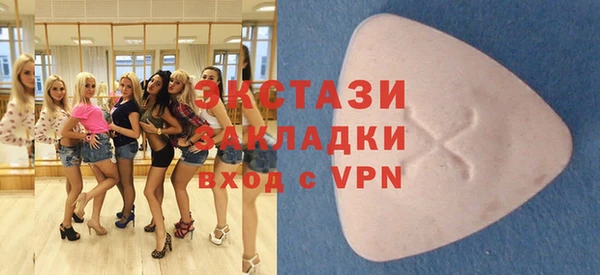 MDMA Верея
