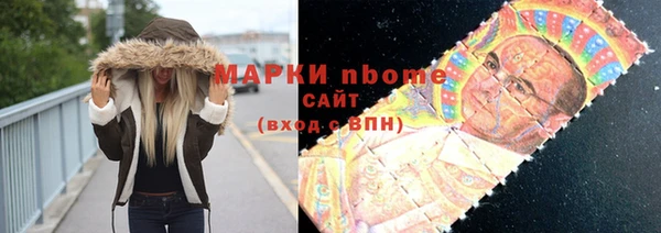 молекула духа Верхнеуральск