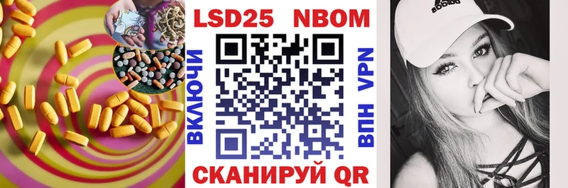 даркнет сайт  Называевск  LSD-25 экстази ecstasy 