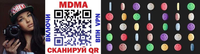 мориарти формула  Называевск  МДМА молли 