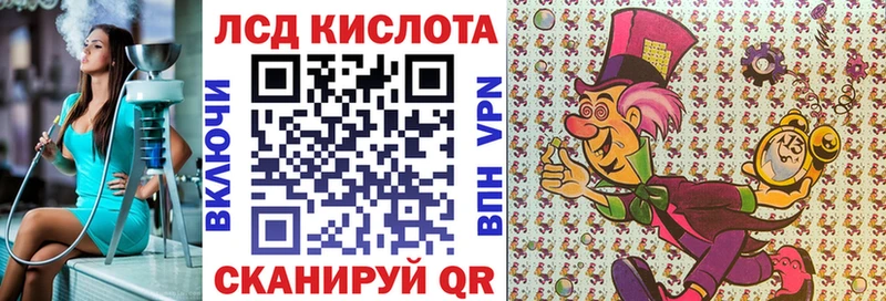Наркотические марки 1,5мг  Называевск 