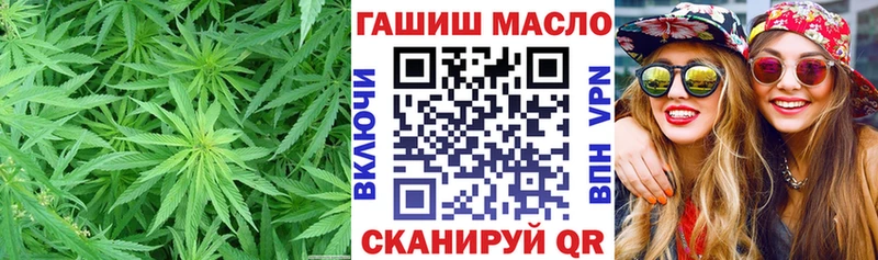 omg сайт  Называевск  Дистиллят ТГК жижа 