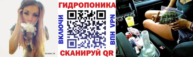 МАРИХУАНА тримм  MEGA tor  Называевск 